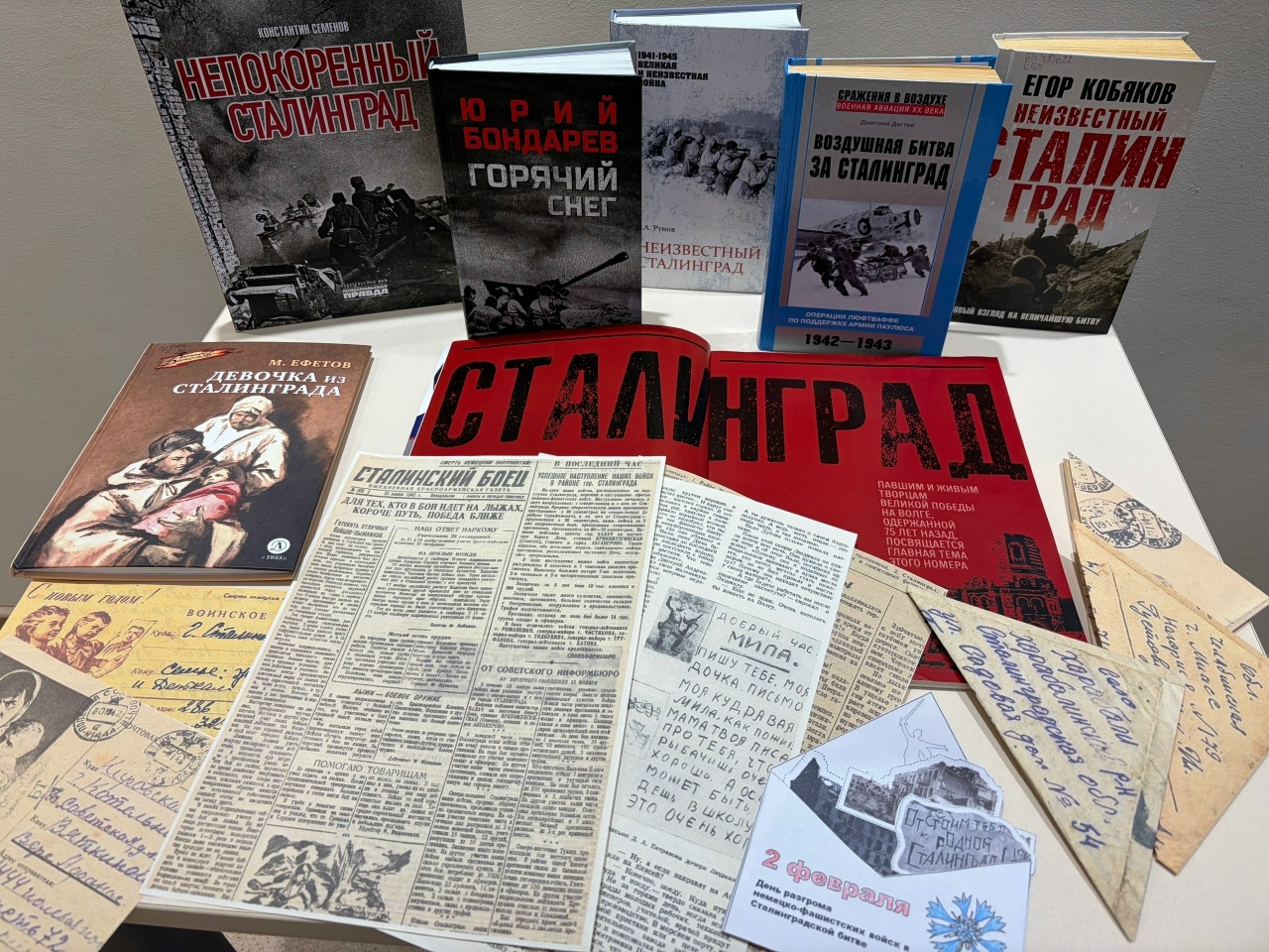 Торопецкие школьники погрузились в героические и трагические страницы обороны Сталинграда