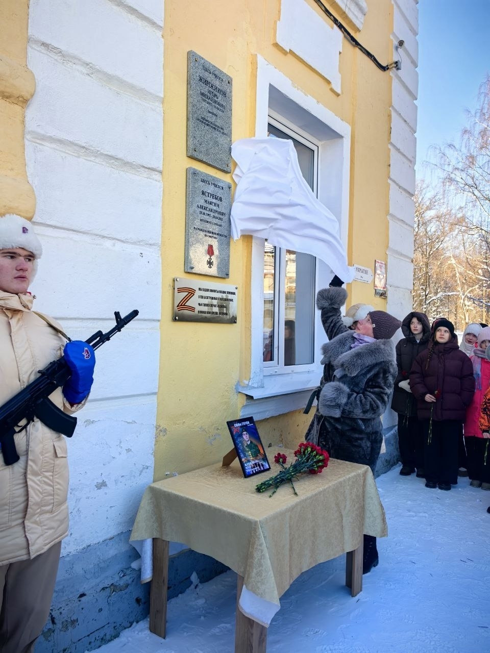В память о воине в Тверской области открыли мемориальную доску