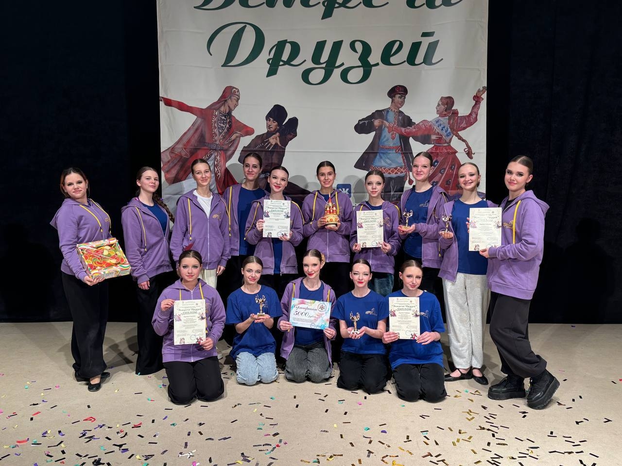 Ансамбль из Вышнего Волочка завоевал награды международного фестиваля-конкурса