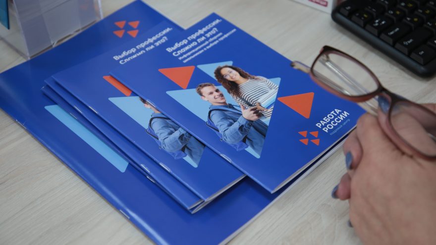 Работодатели предлагают жителям Тверской области больше 11 тысяч вакансий