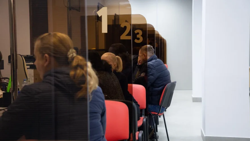 накопления