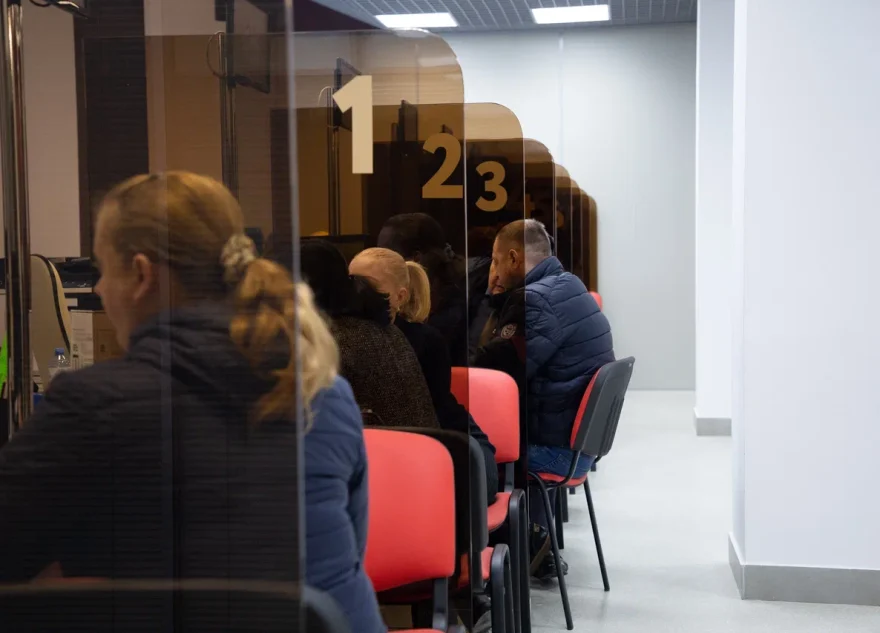 накопления