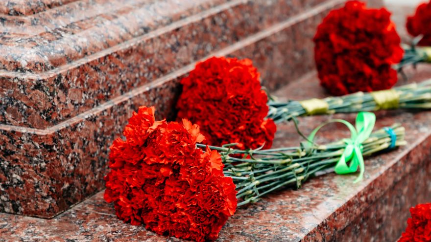 захоронения