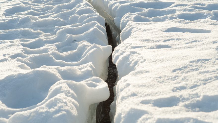 провалилась