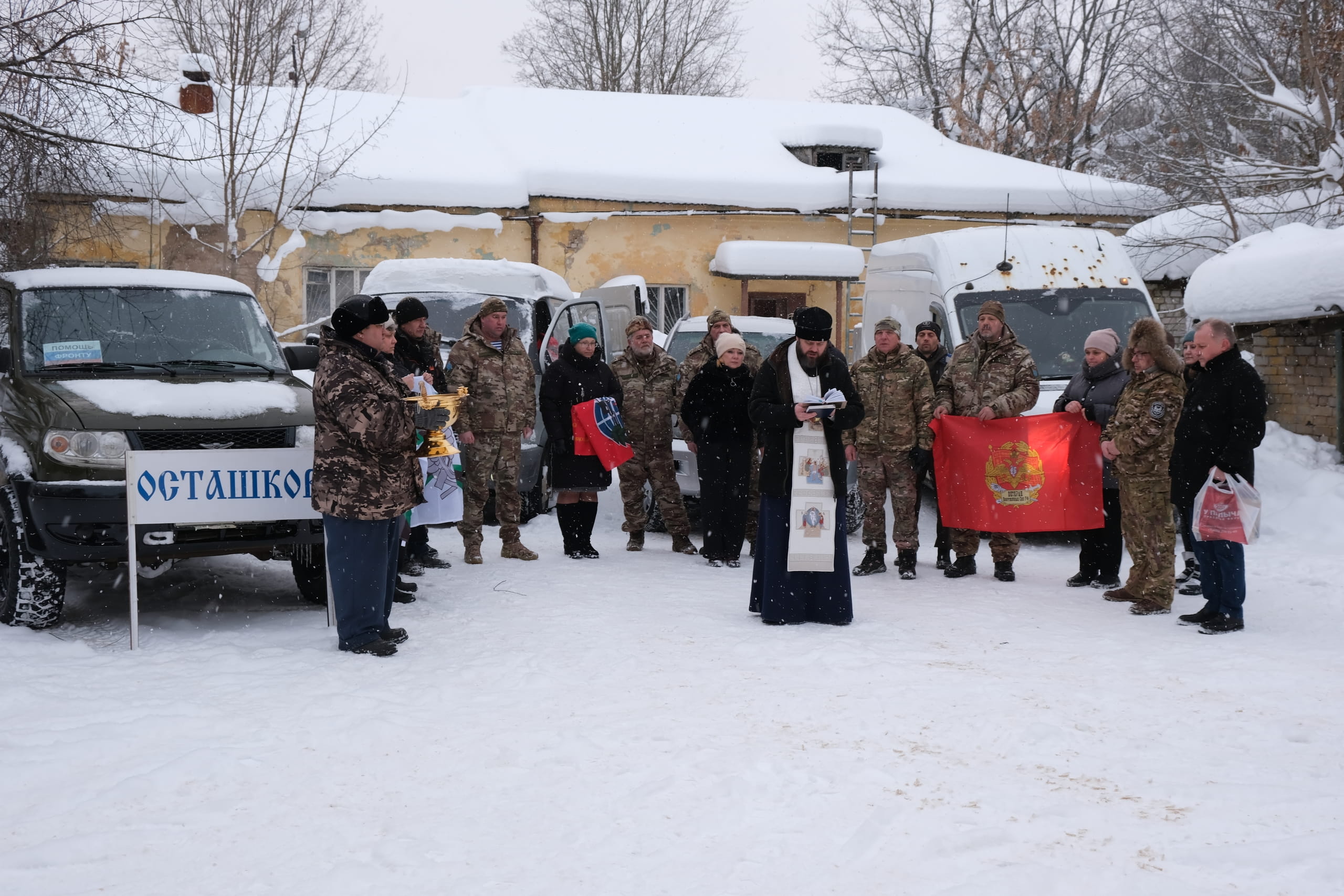 Из Тверской области отправляют подарки и необходимые вещи землякам в зону СВО