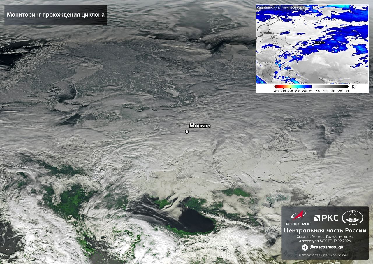 Роскосмос опубликовал снимок сильнейшего снежного циклона