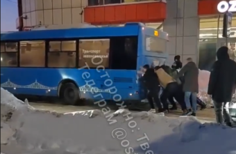 В Твери сотрудник полиции вытолкал автобус из сугроба автобус