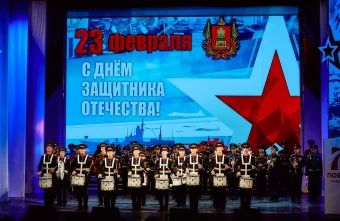 День защитника Отечества