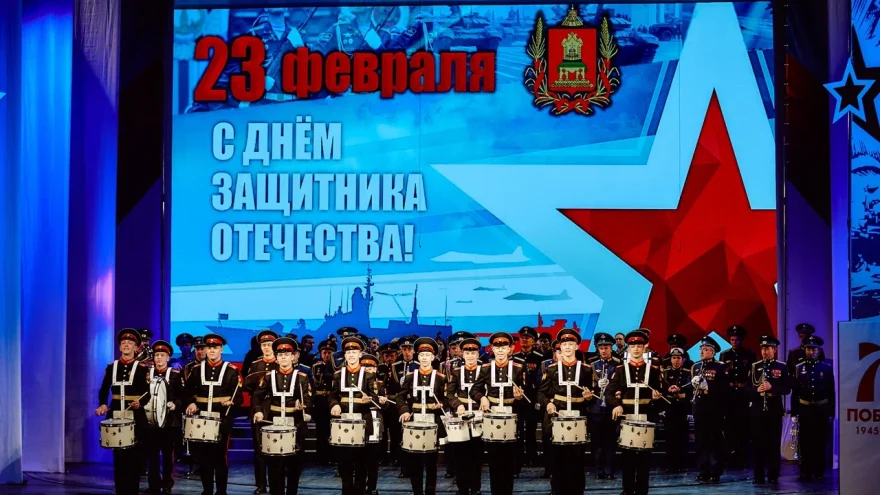 День защитника Отечества