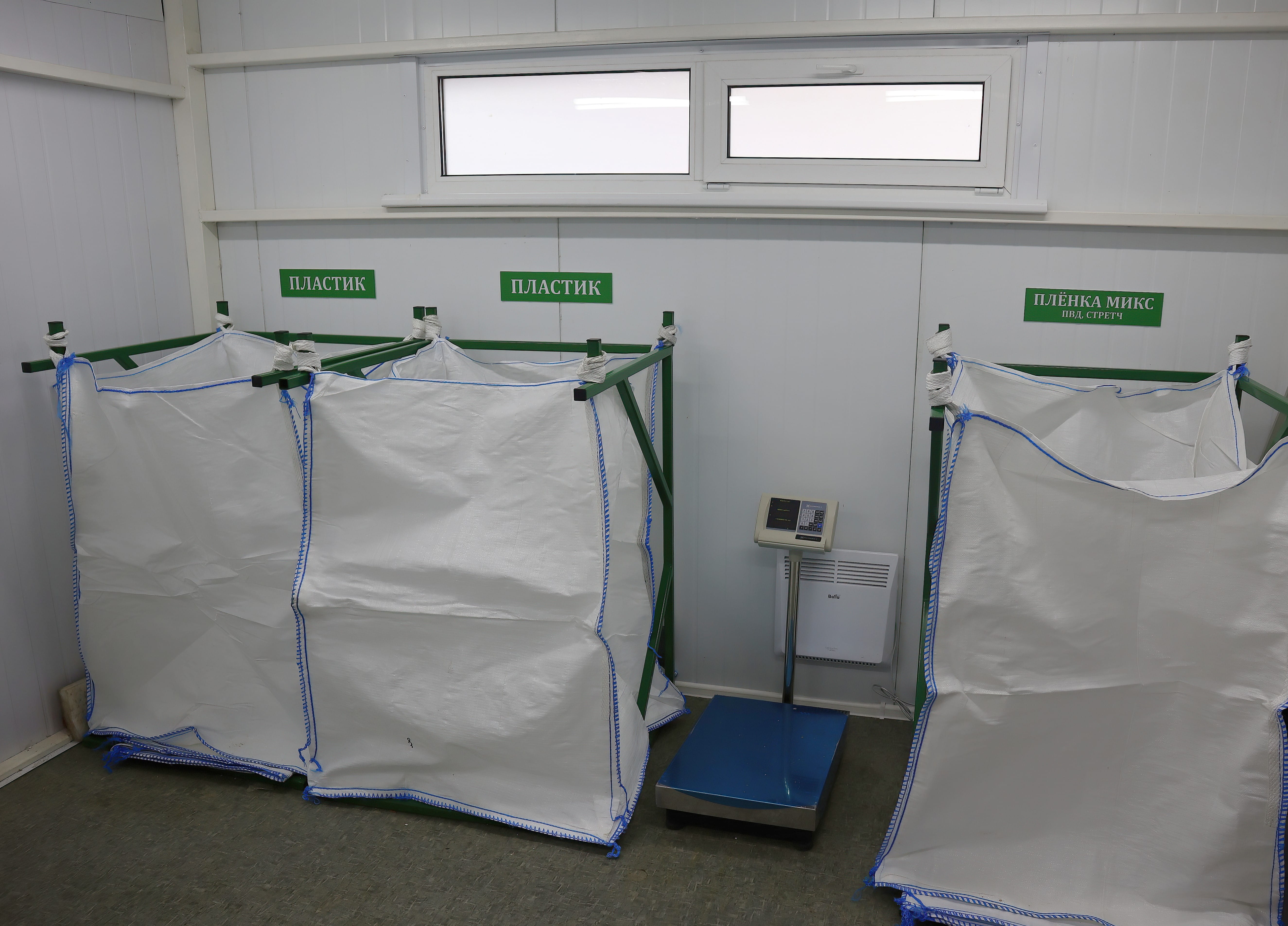 Во Ржеве открылся пункт приема вторичного сырья