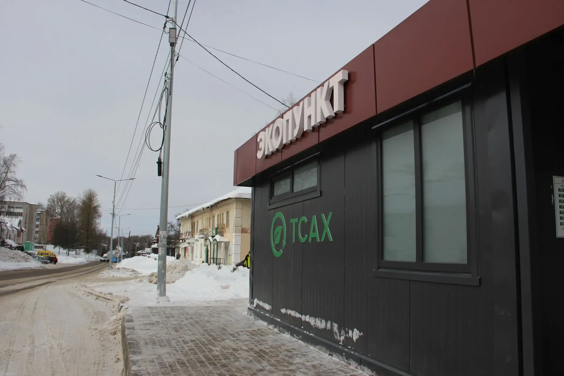 вторичного