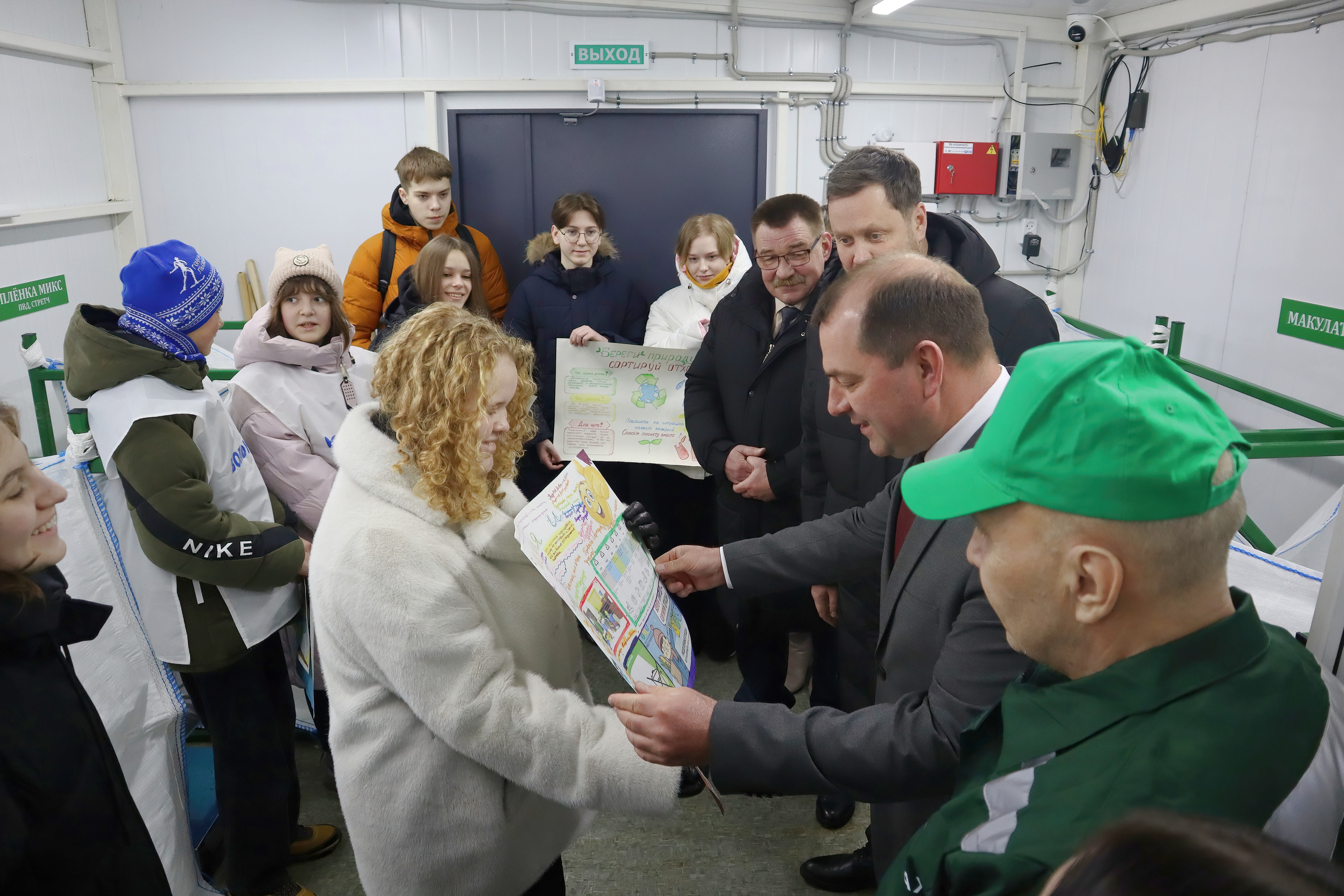 Во Ржеве открылся пункт приема вторичного сырья