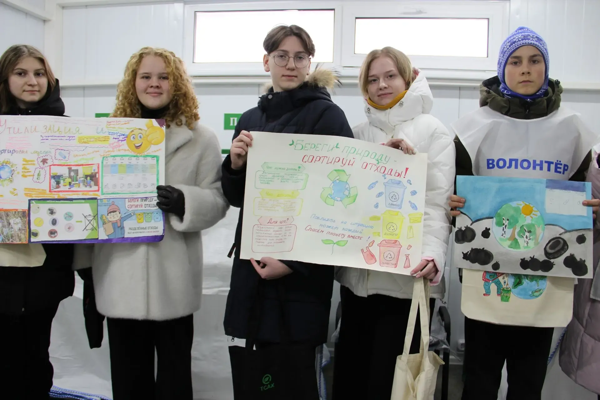 Во Ржеве открылся пункт приема вторичного сырья