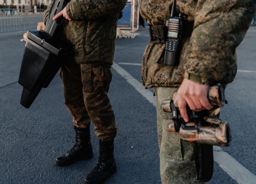 уничтожили