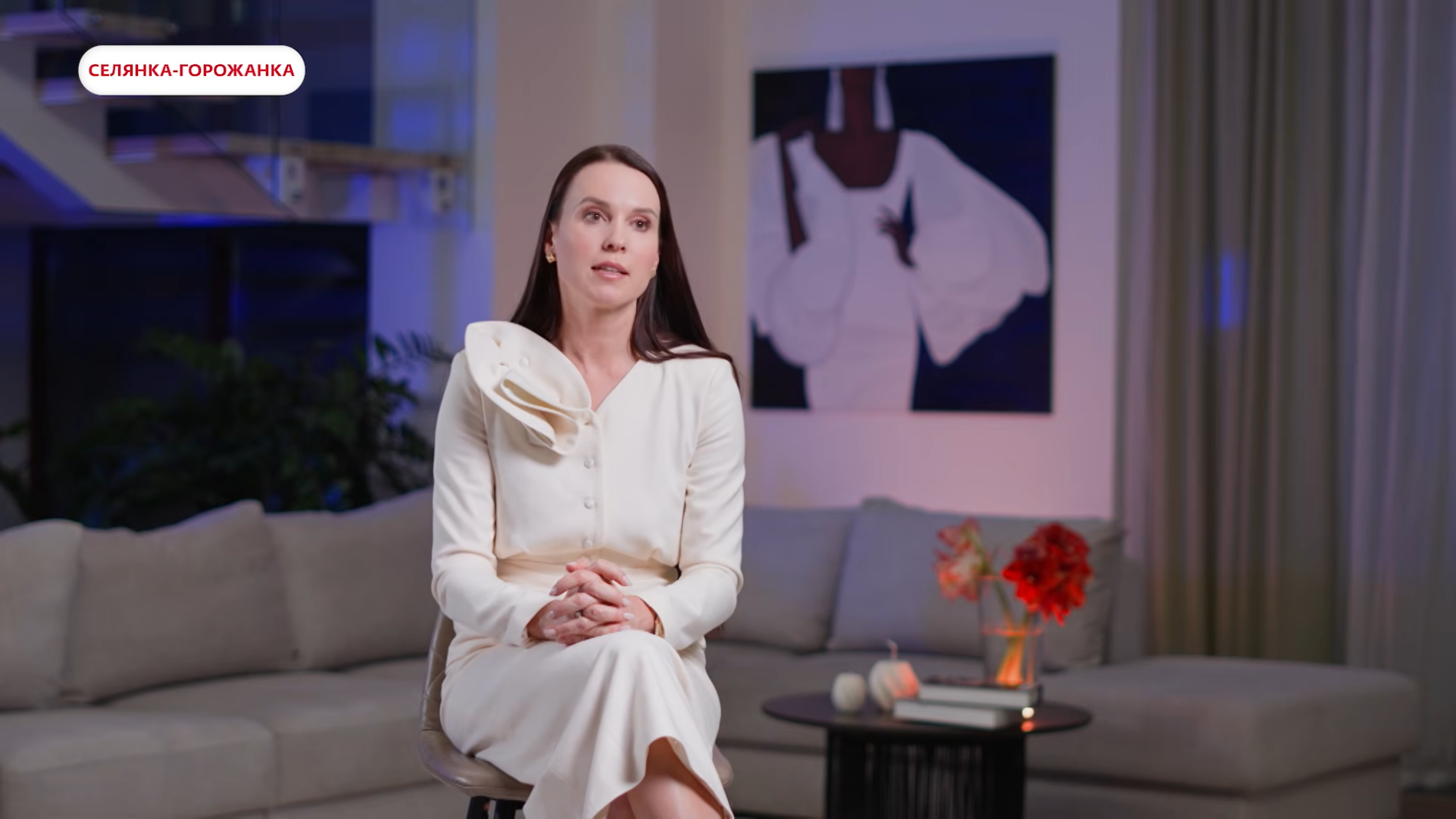 Селянка из Тверской области и москвичка поменялись жизнями