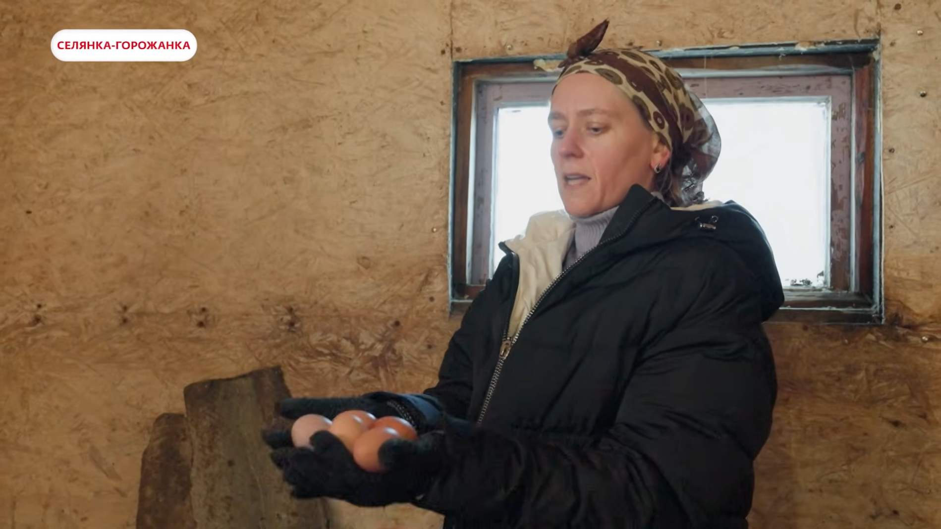 Селянка из Тверской области и москвичка поменялись жизнями