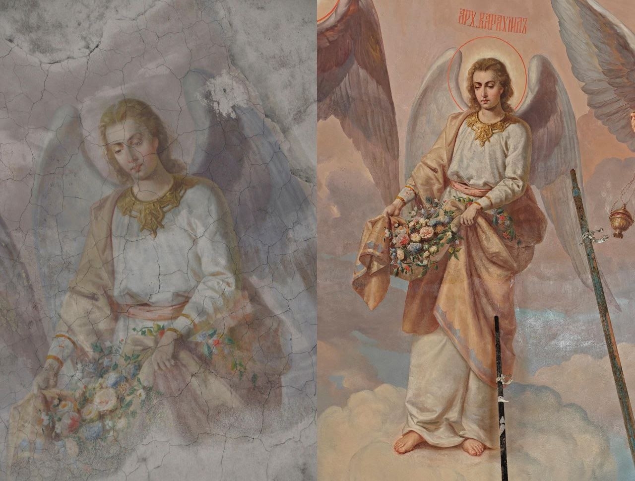 восстановили