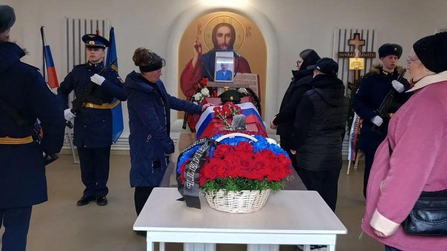 простились