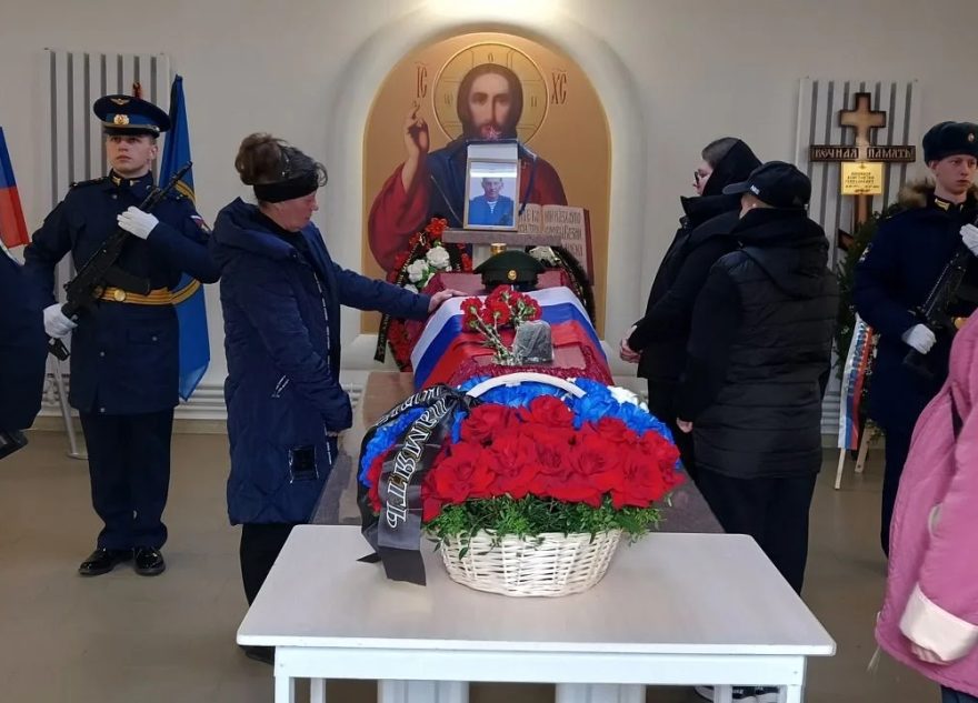 простились