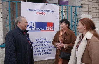 Выборы депутатов Думы Торжокского округа первого созыва контролирует наблюдательский корпус Выборы депутатов Думы Торжокского округа первого созыва контролирует наблюдательский корпус