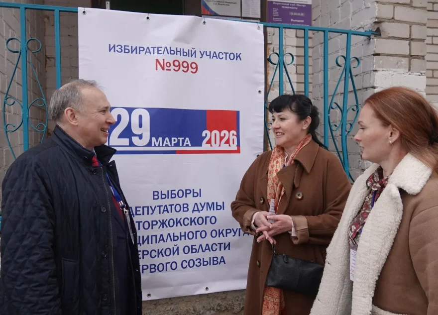 Выборы депутатов Думы Торжокского округа первого созыва контролирует наблюдательский корпус