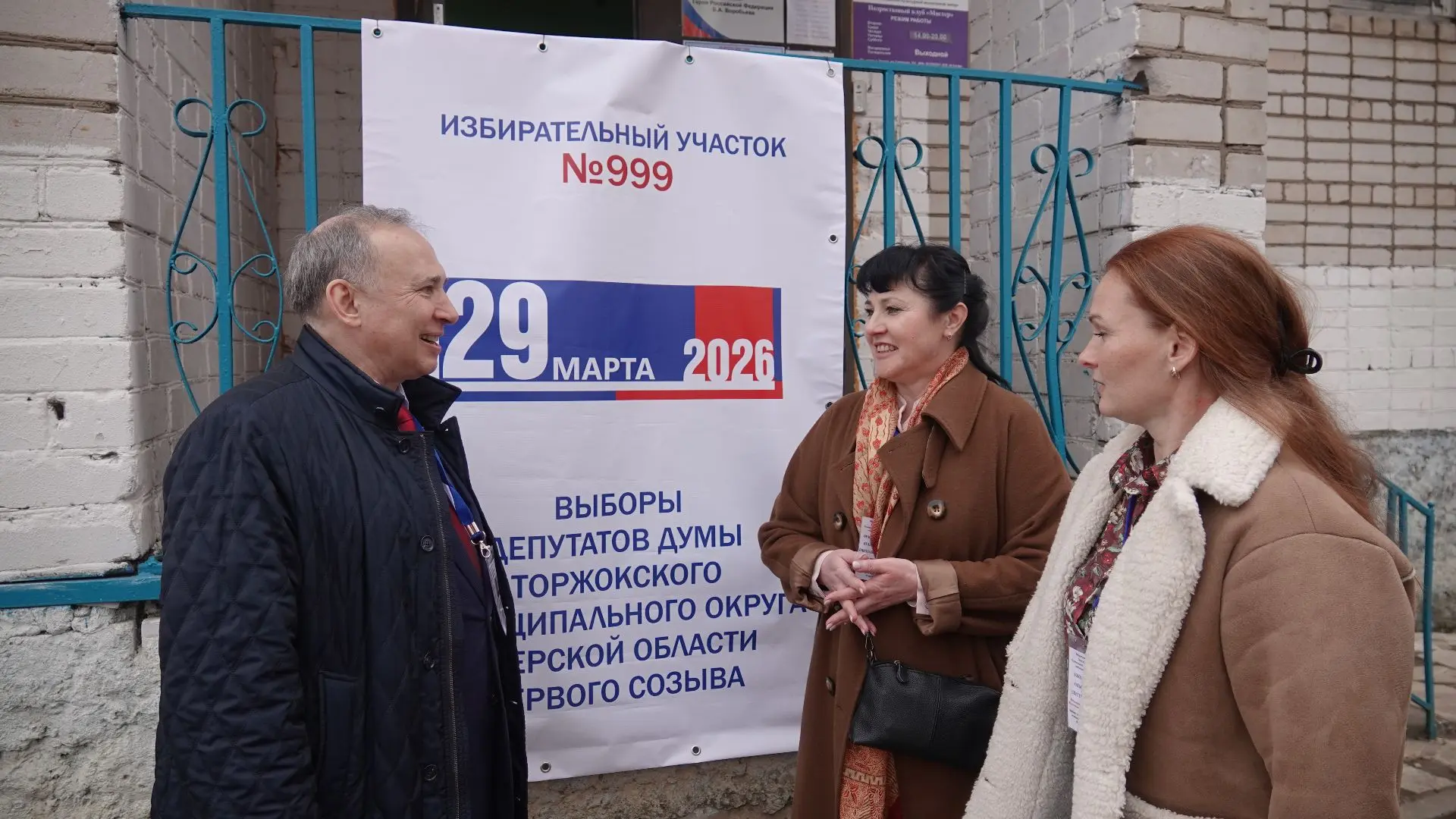 Выборы депутатов Думы Торжокского округа первого созыва контролирует наблюдательский корпус