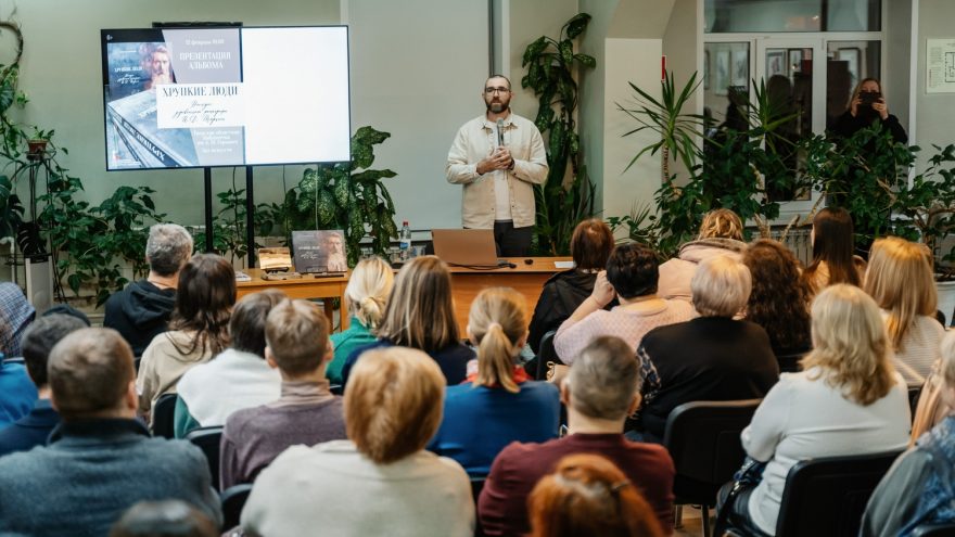Опубликовано видео презентации в Твери уникального фотоальбома "Хрупкие люди"