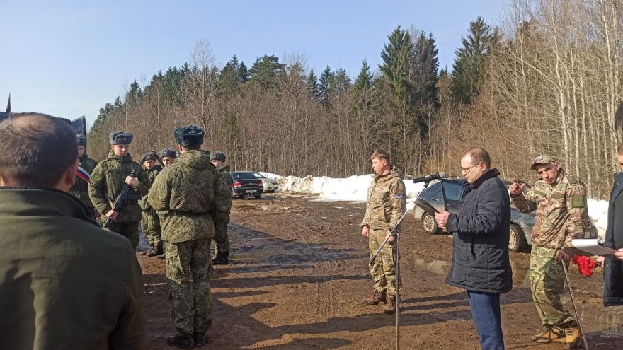 простились