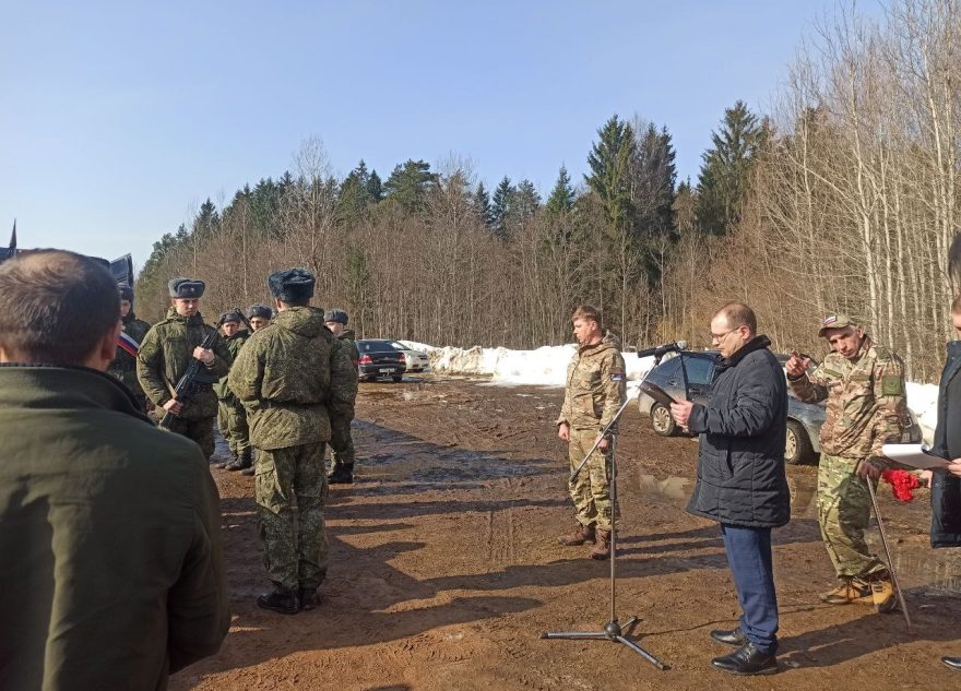 простились