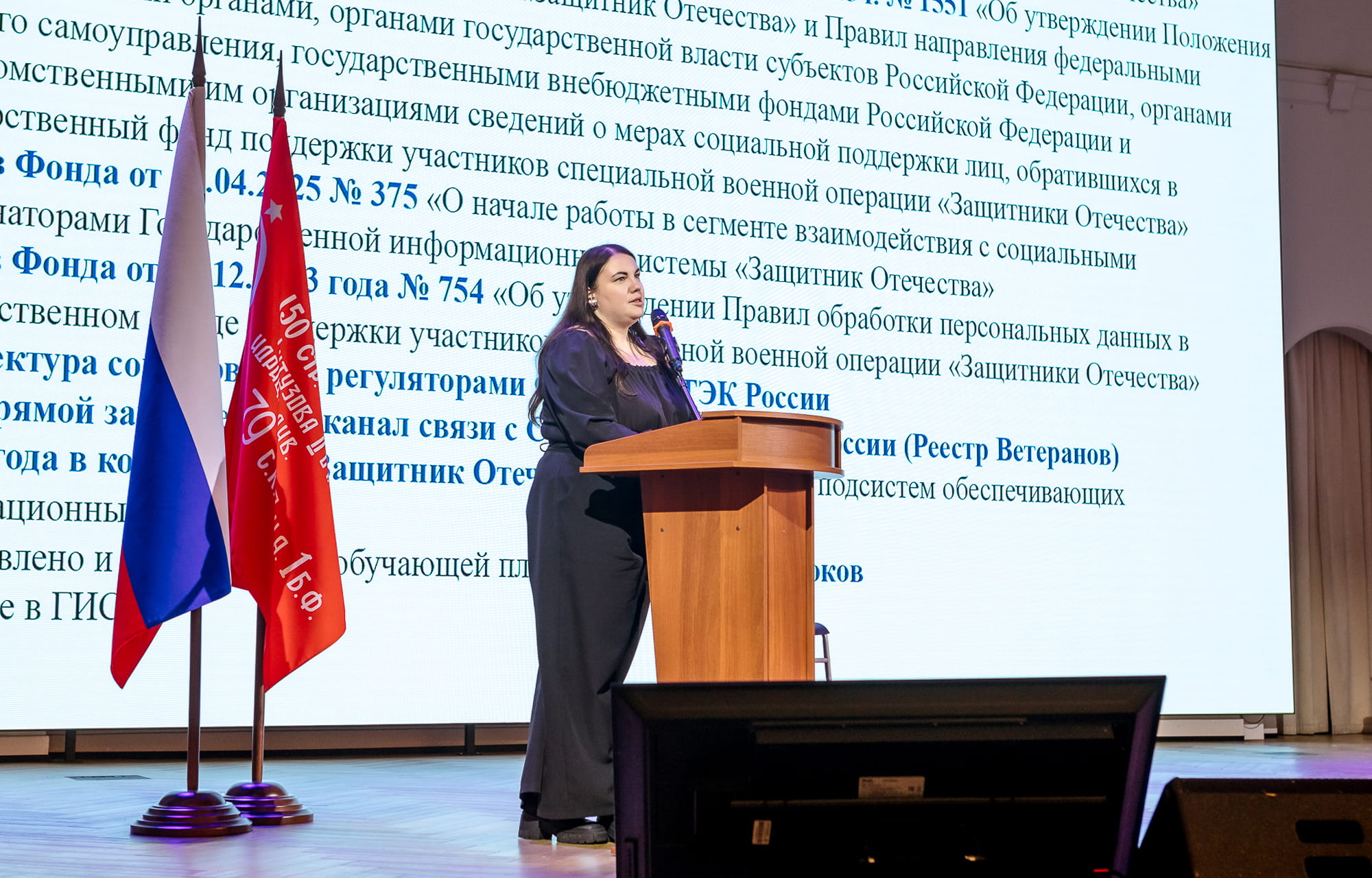 Тверской филиал фонда «Защитники Отечества» принял участие в обучающем семинаре по трудоустройству ветеранов СВО