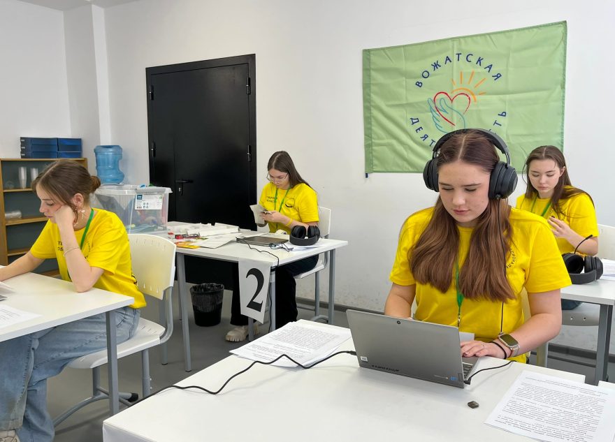 Профессионалы