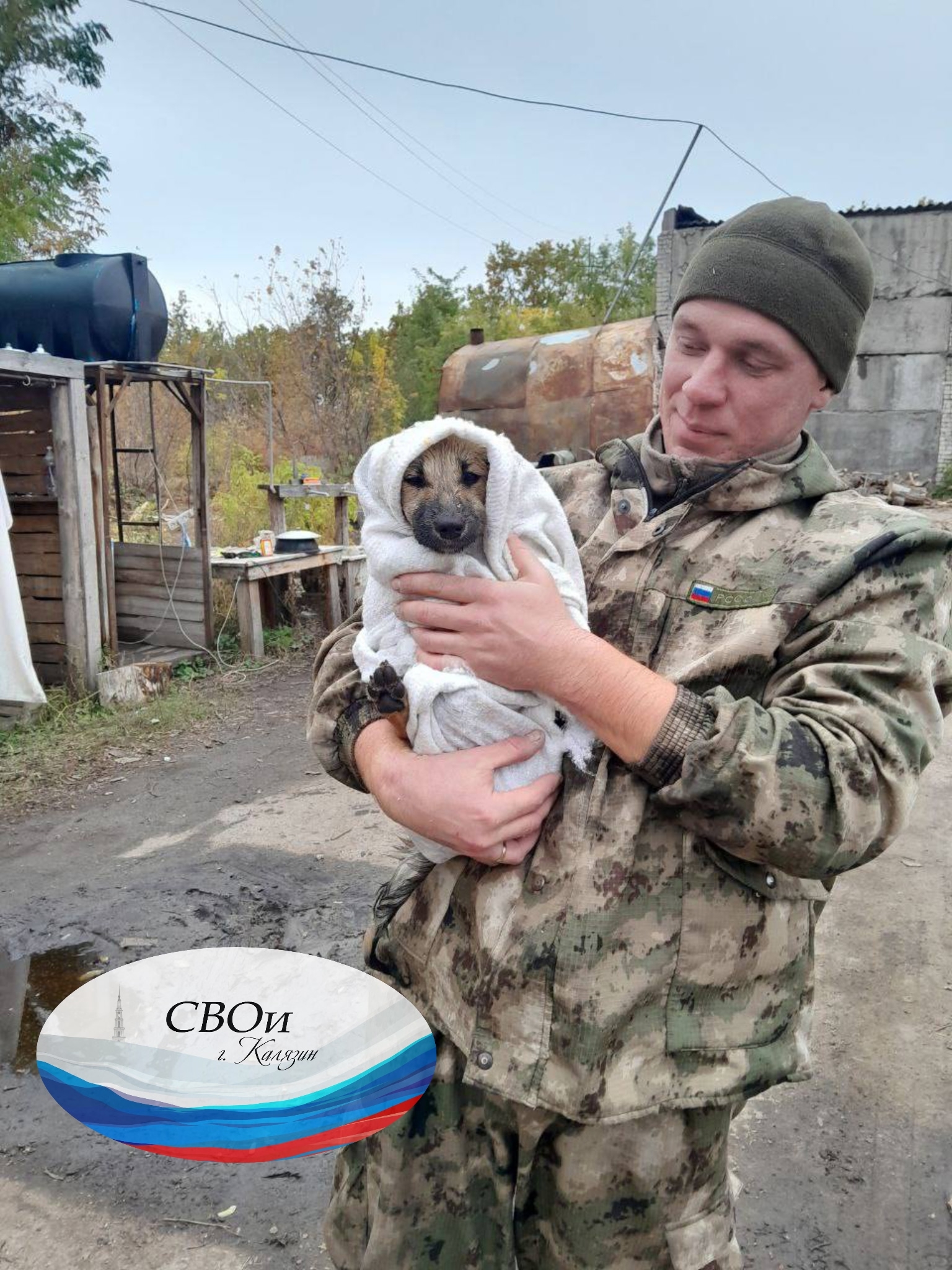 В Тверской области рассказали трогательную историю о дружбе в зоне СВО