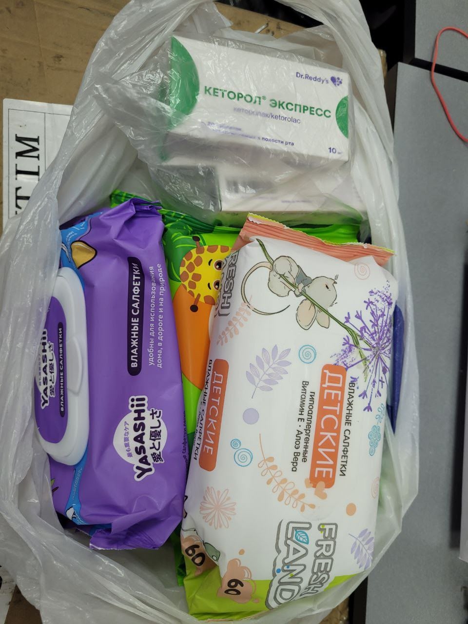 Волонтеры поблагодарили жителей Тверской области за вещи для Донецка