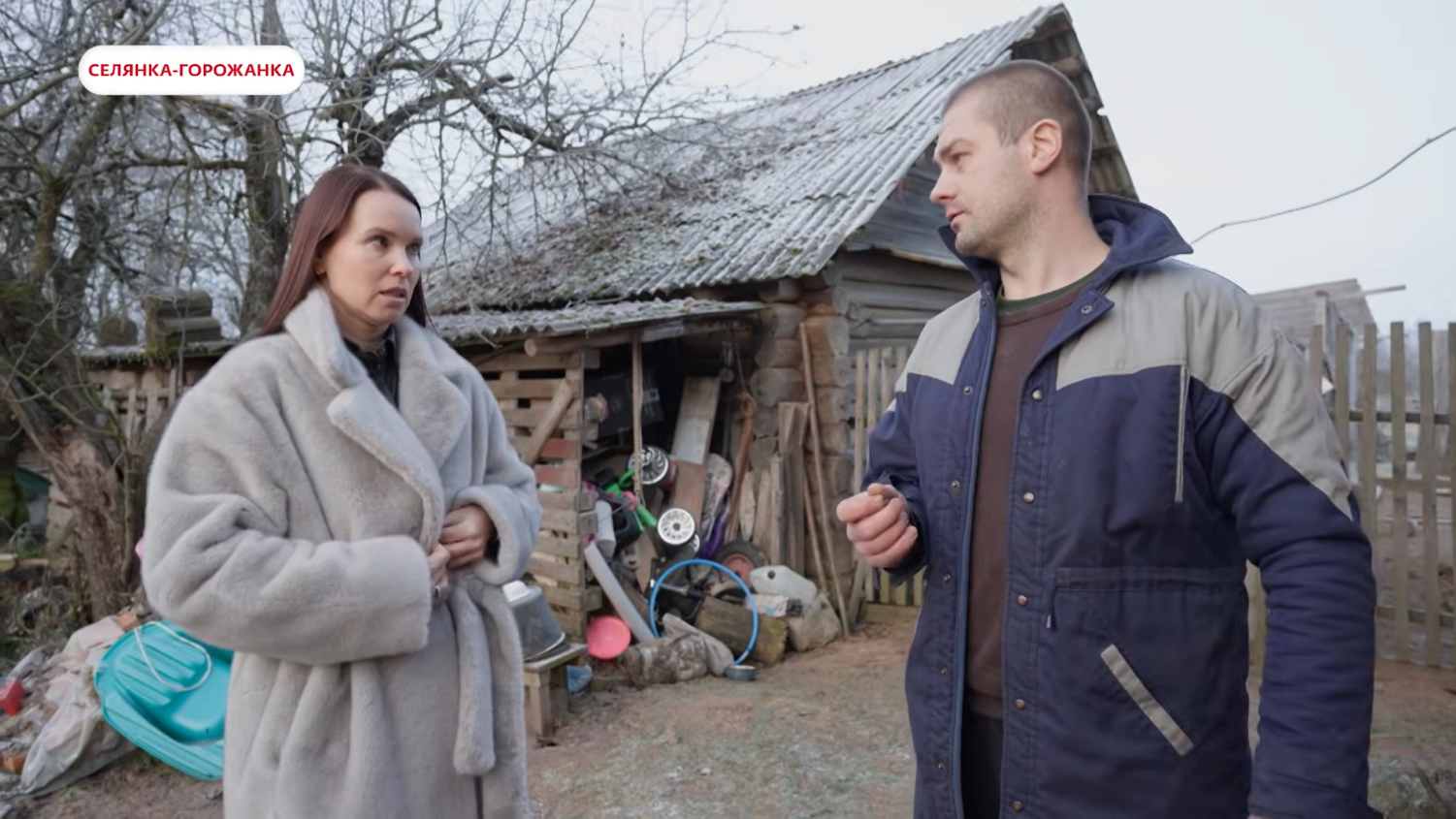 Селянка из Тверской области и москвичка поменялись жизнями