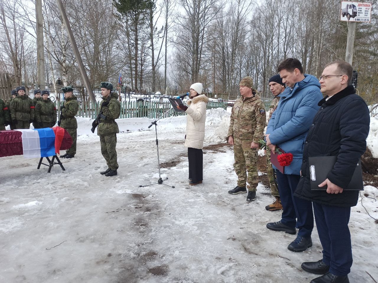 В Тверской области проводили в последний путь Сергея Николаева