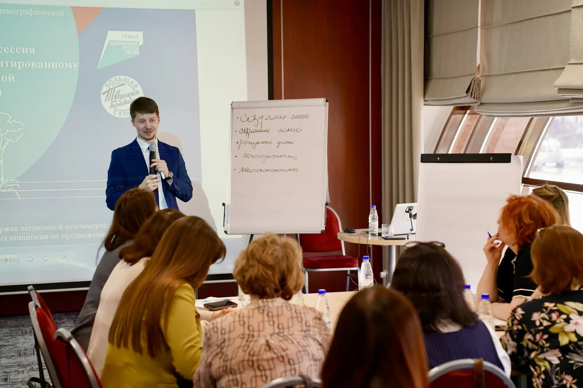 Развитие адресной поддержки семей в Тверской области обсудили на стратегической сессии