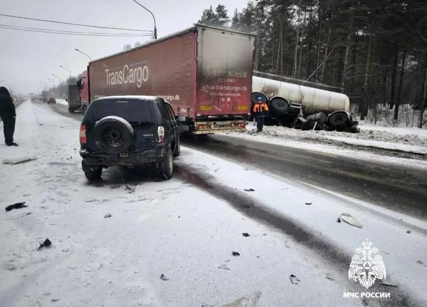 автоцистерна