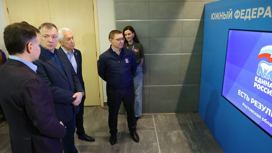 обустройства