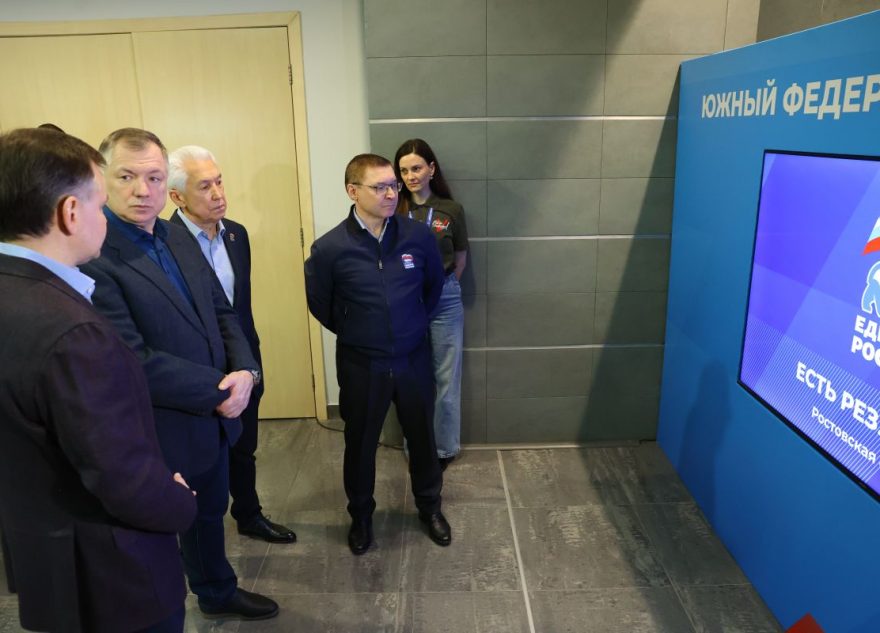 обустройства