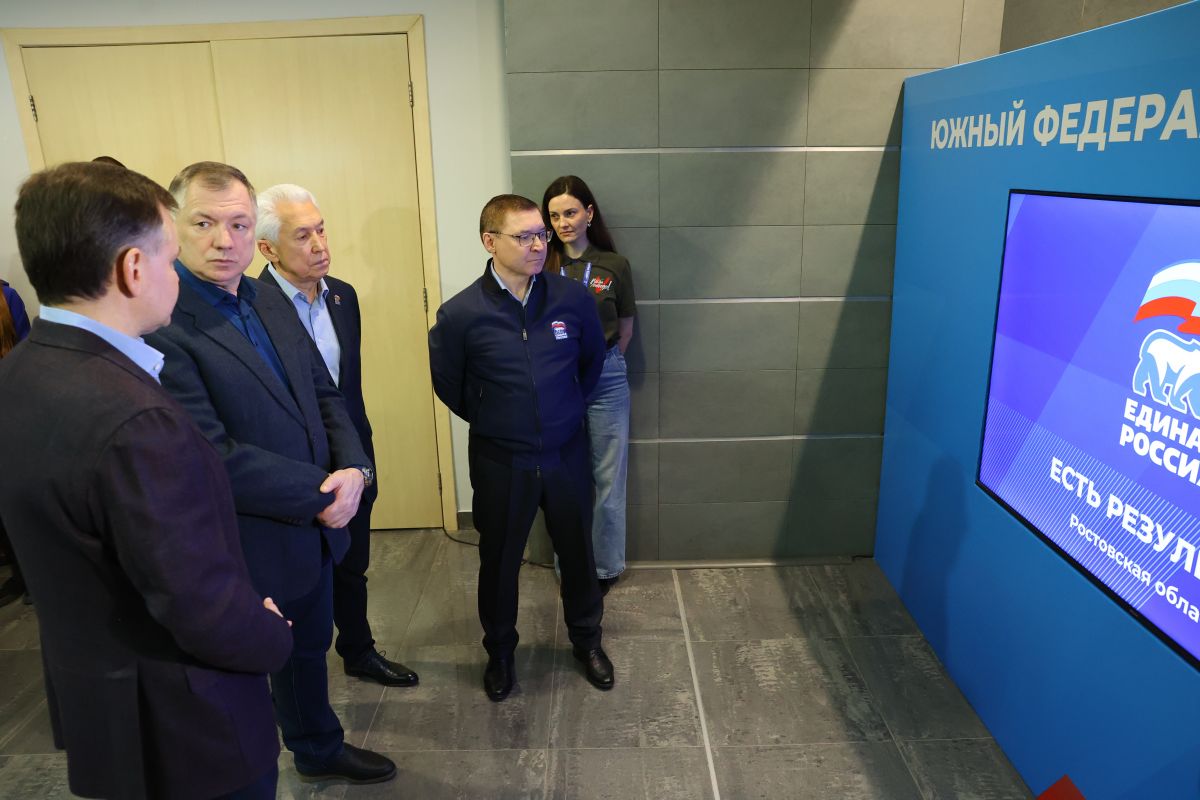 обустройства