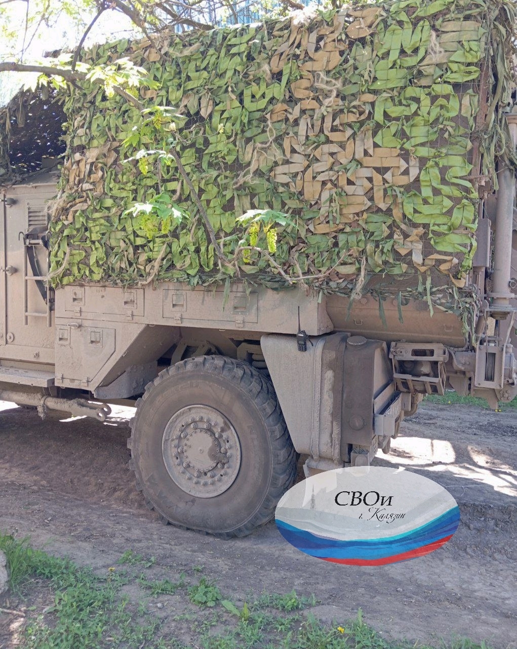 Волонтеры из Тверской области сплели тысячную маскировочную сеть