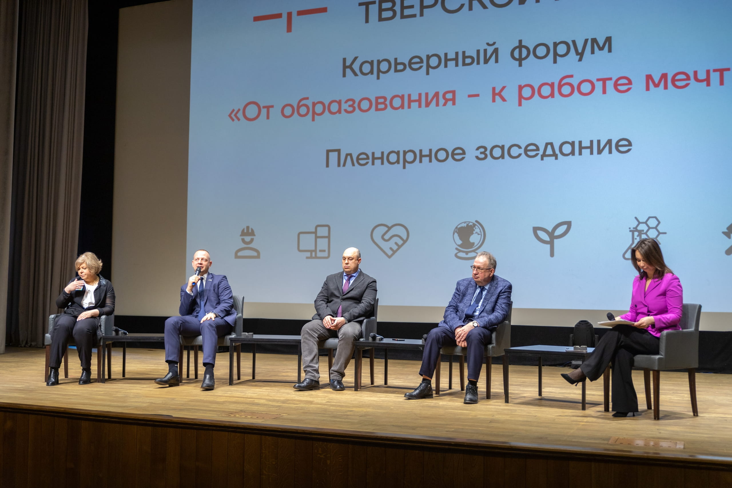 Карьерный форум ТвГТУ «От образования – к работе мечты» собрал более 900 тверских студентов