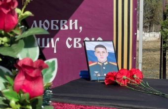 В Тверской области простились с участником СВО Кириллом Антоновым простились