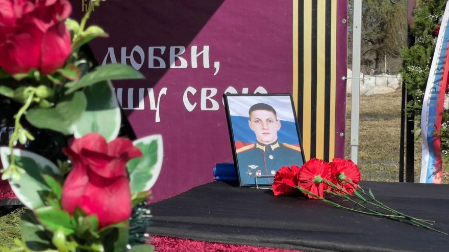 простились