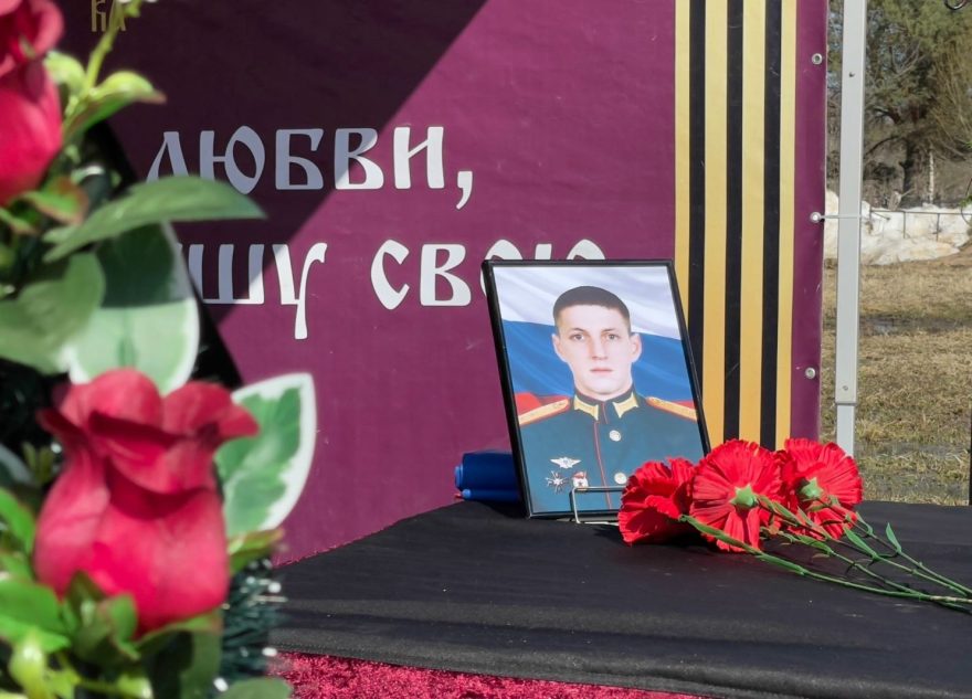 простились