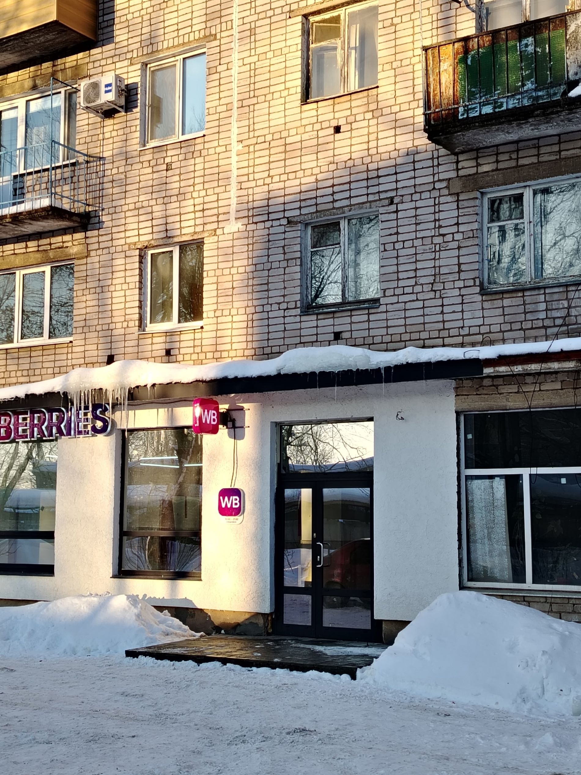 О возможной трагедии жители Тверской области предупреждали УК за неделю  