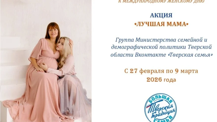 рассказать