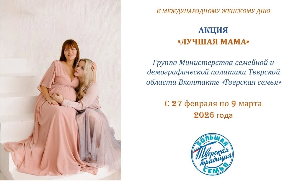 рассказать