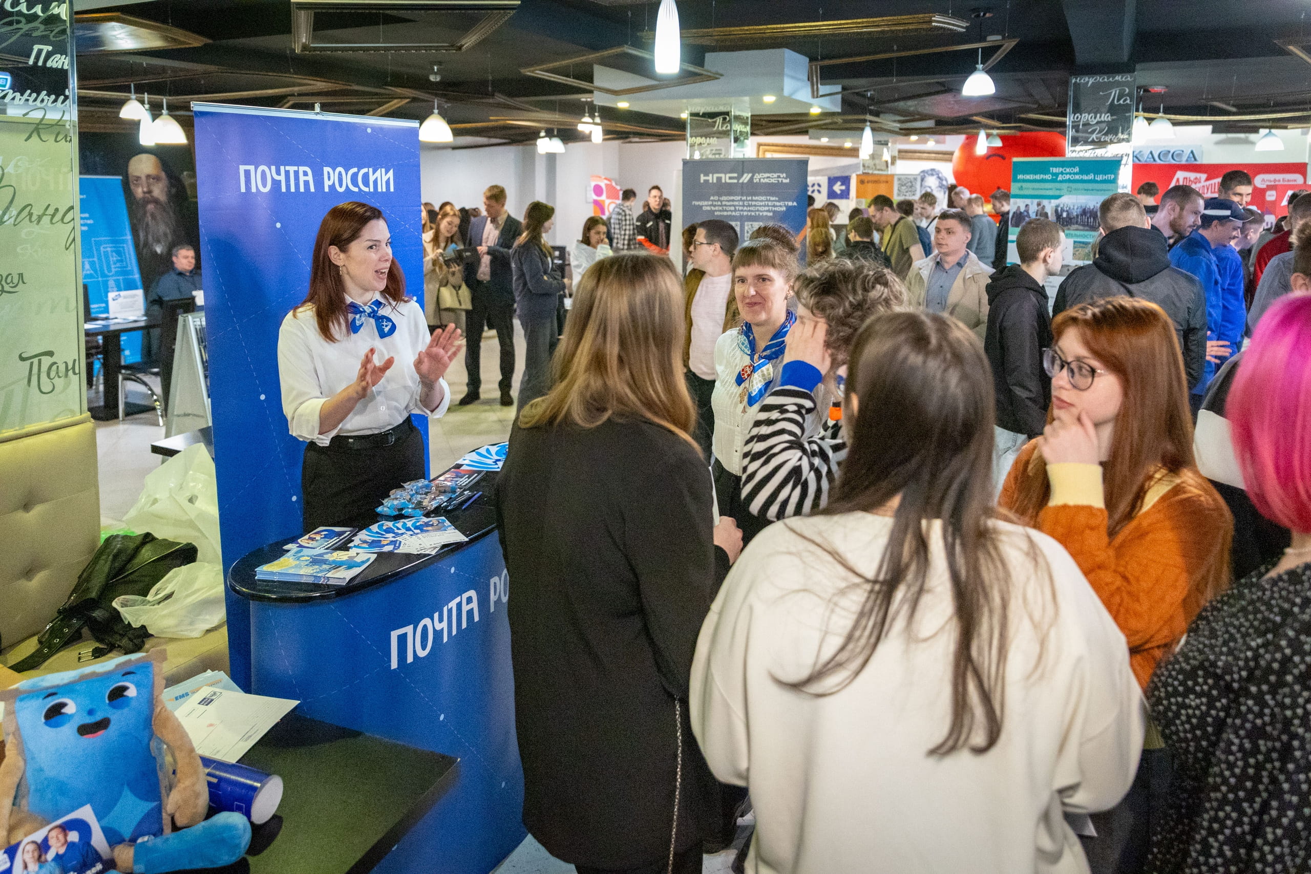 Карьерный форум ТвГТУ «От образования – к работе мечты» собрал более 900 тверских студентов