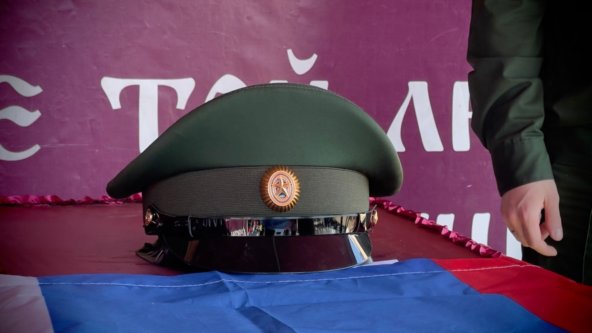 В Тверской области простились с участником СВО Кириллом Антоновым